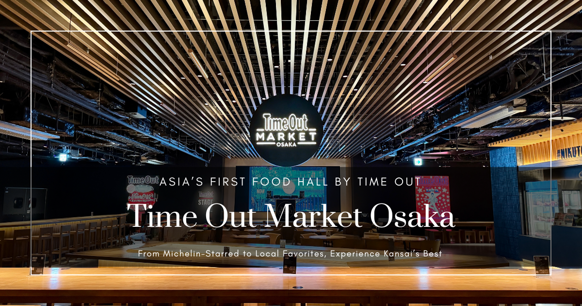 Guía Gastronómica de Timeout Market Osaka | El primero en Asia: 17 restaurantes de Kansai y cómo disfrutarlos
