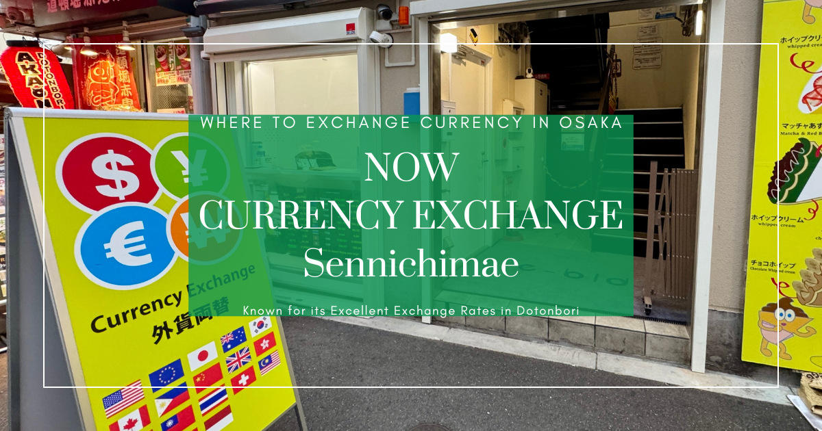 แลกเงินที่โอซาก้าที่ไหนดี? 'NOW EXCHANGE Sennichimae' เสนออัตราแลกเปลี่ยนที่คุ้มค่าที่สุดแห่งหนึ่งในเมือง