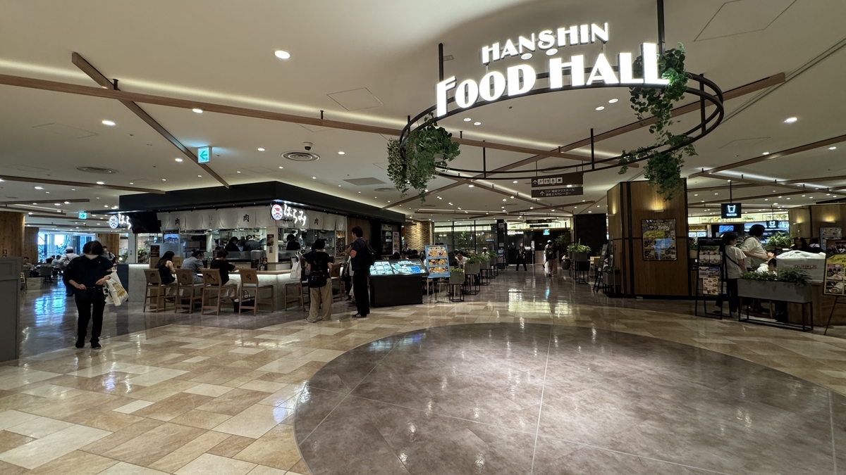 Entrance area of Hanshin Dai-Shokudo. The spacious entrance features a large sign reading FOOD HALL.