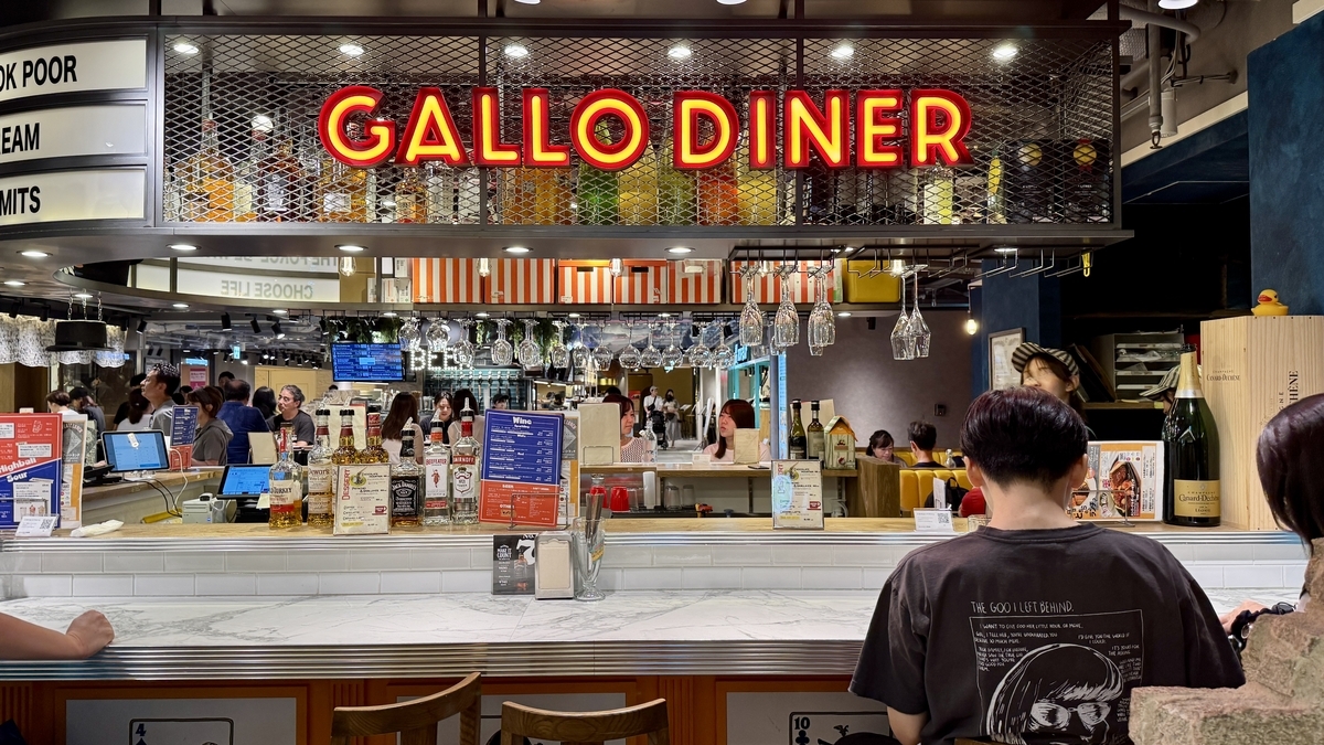 한신 바르 요코초 내부의 GALLO Diner. 붉은 네온 간판이 인상적이며 바 특유의 활기가 흐른다.