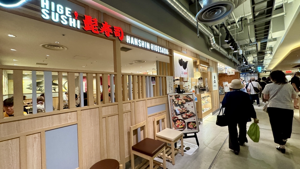 阪神バル横丁グルメゾーンの和食店外観 落ち着いた木目調の内装が印象的