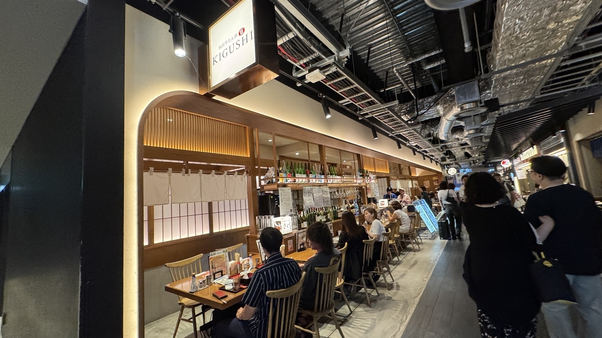 牛たん串きぐしの店舗入口と赤い暖簾が印象的な外観