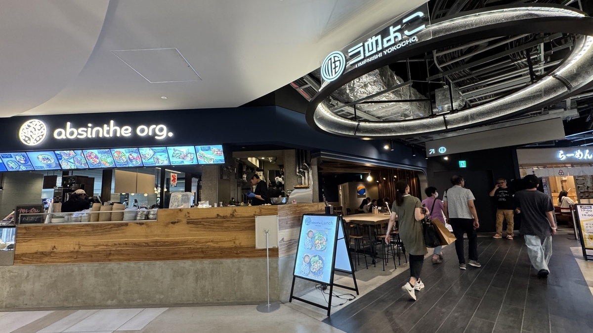 KITTE大阪うめよこの入口付近と店名が並ぶ看板