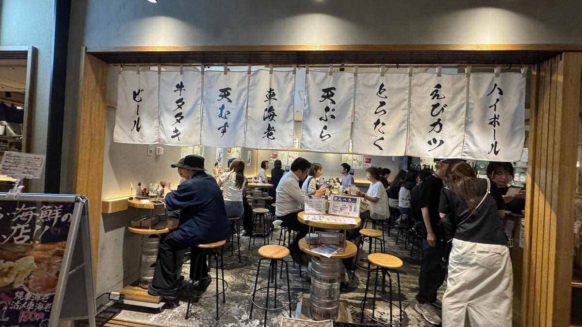 串カツ揚八の外観と暖簾越しに見える客席の様子