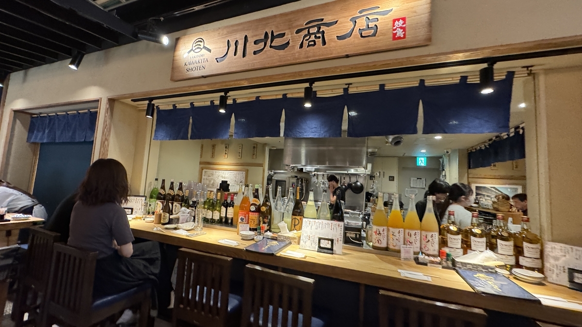 川北商店のカウンター席と酒瓶が並ぶ店内の様子