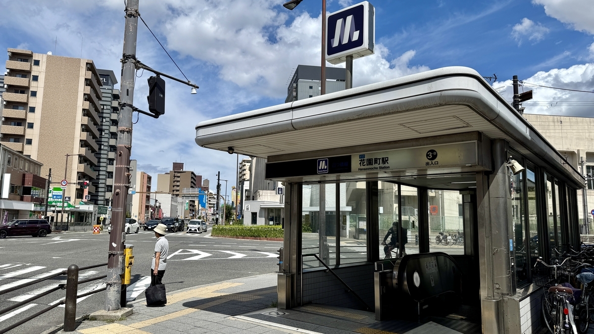 Intersection in front of Hanazonochō Station near the Osaka Metro Yotsubashi Line exit