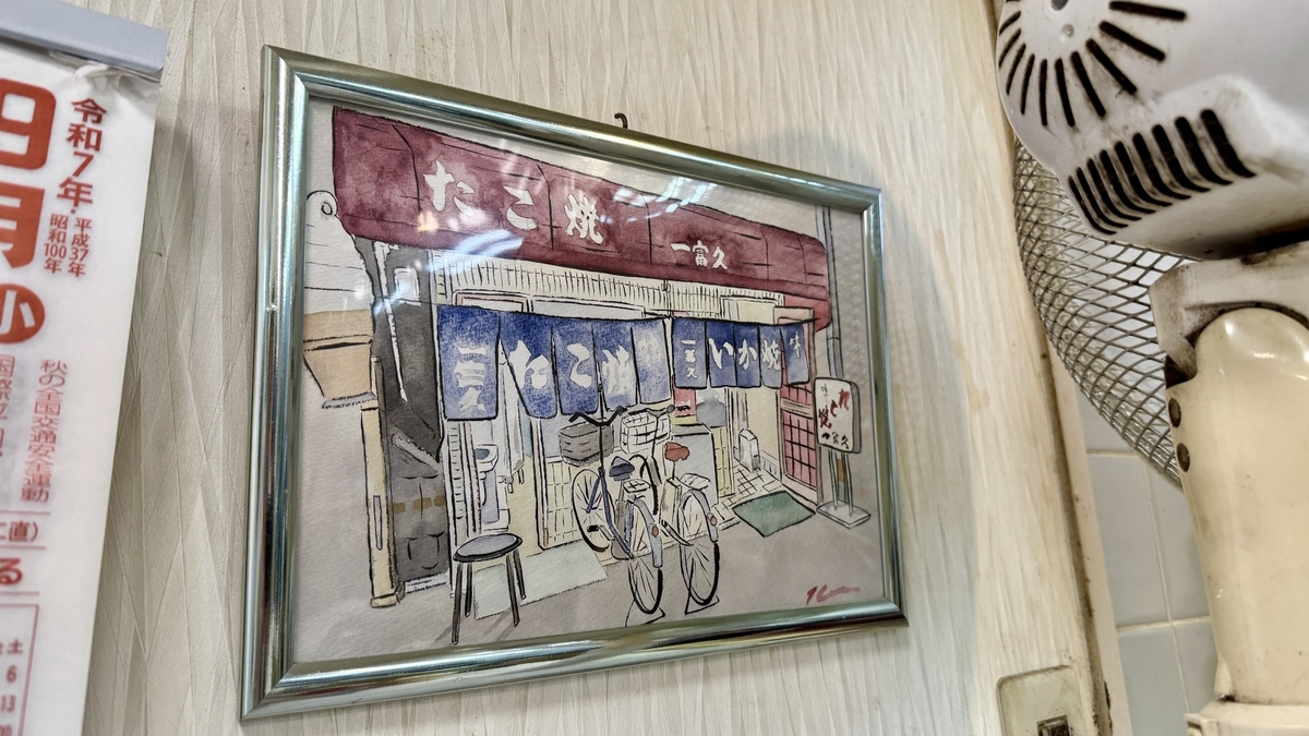 Framed illustration of Ichifuku’s storefront hanging on the interior wall