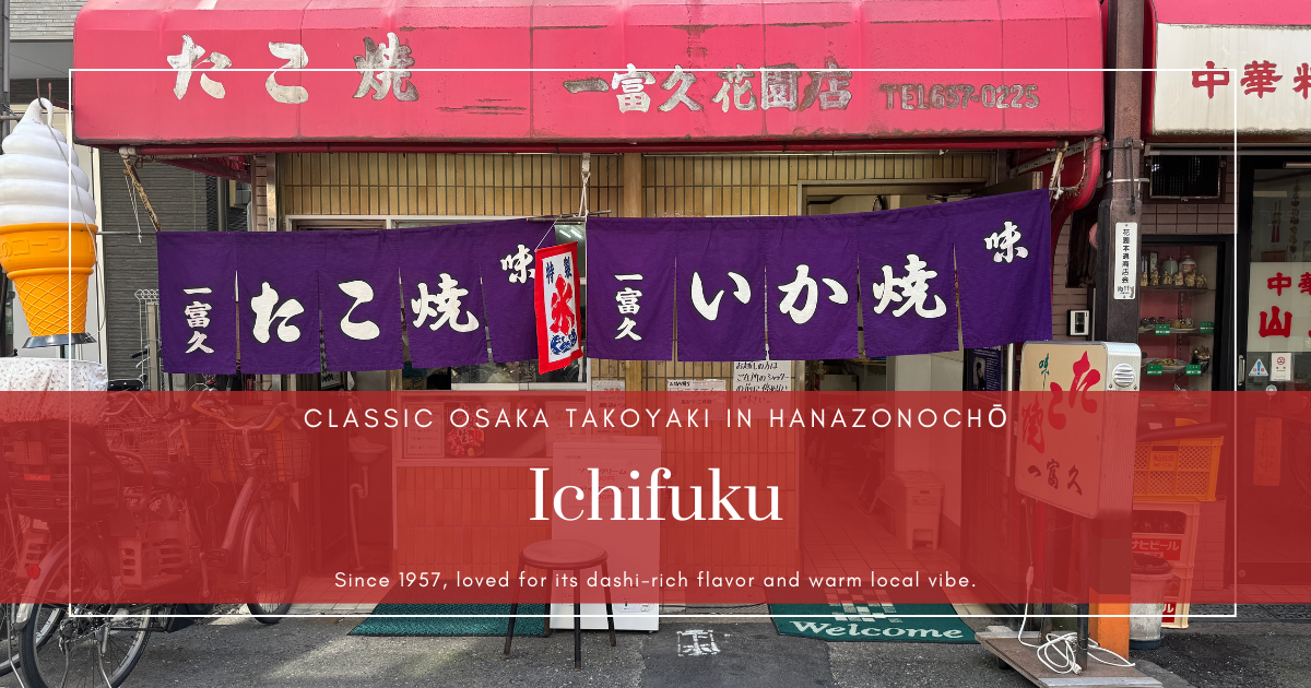 Tradición del Takoyaki en Hanazonochō, Osaka: El sabor eterno del dashi en Ichifuku