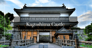 Kagoshima Castle Ruins Travel Guide: Discover the Legacy of the Satsuma Clan and the Seinan War