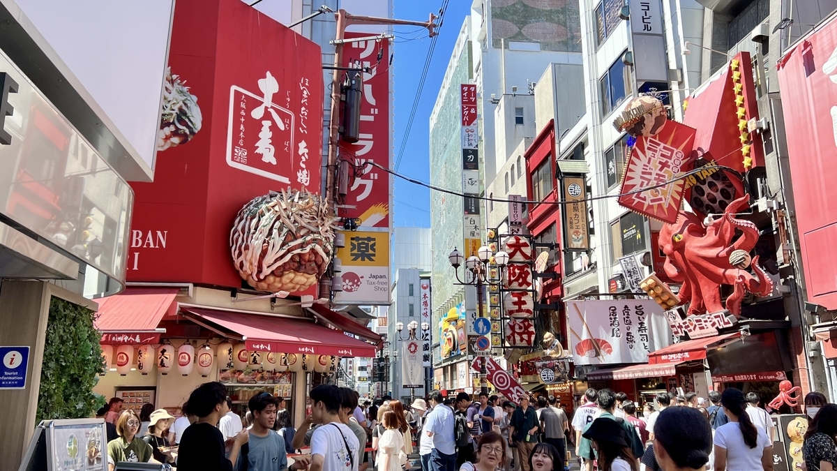 관광객들로 붐비는 오사카 도톤보리의 주하치반 도톤보리점 외관