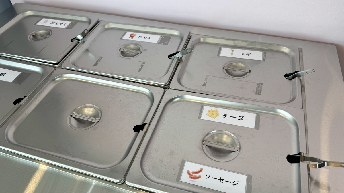 蓋付きのステーションに並ぶ各種トッピング 清潔なセルフコーナー