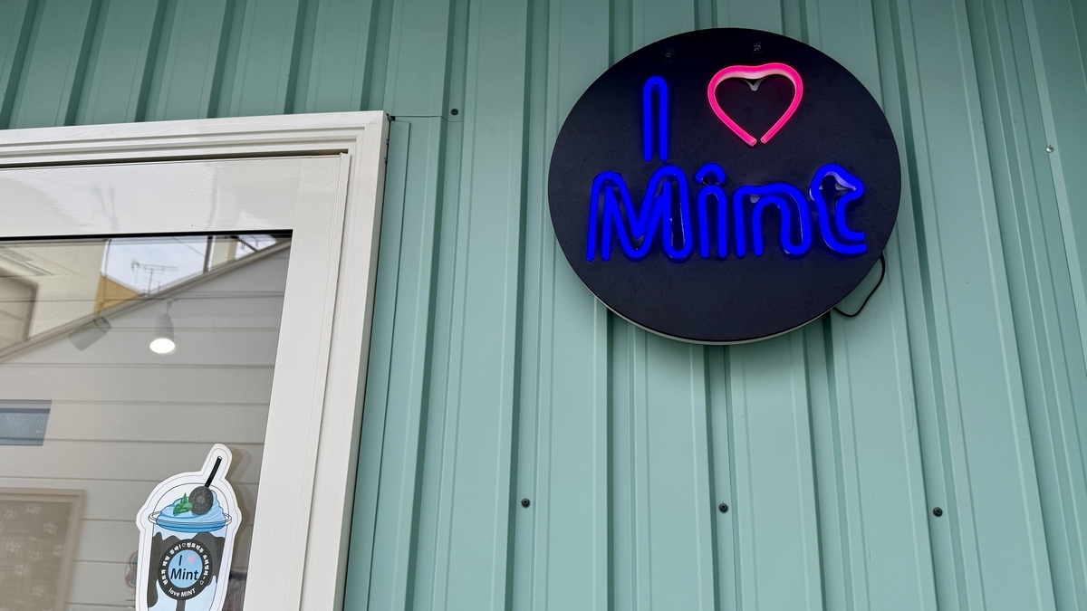 ป้ายชื่อร้าน love MINT สีมิ้นต์ที่หน้าร้าน