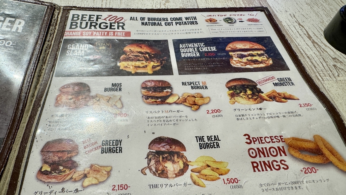 เมนูเบอร์เกอร์เนื้อพร้อมรูปประกอบของ RICH GARDEN สาขาชินไซบาชิ