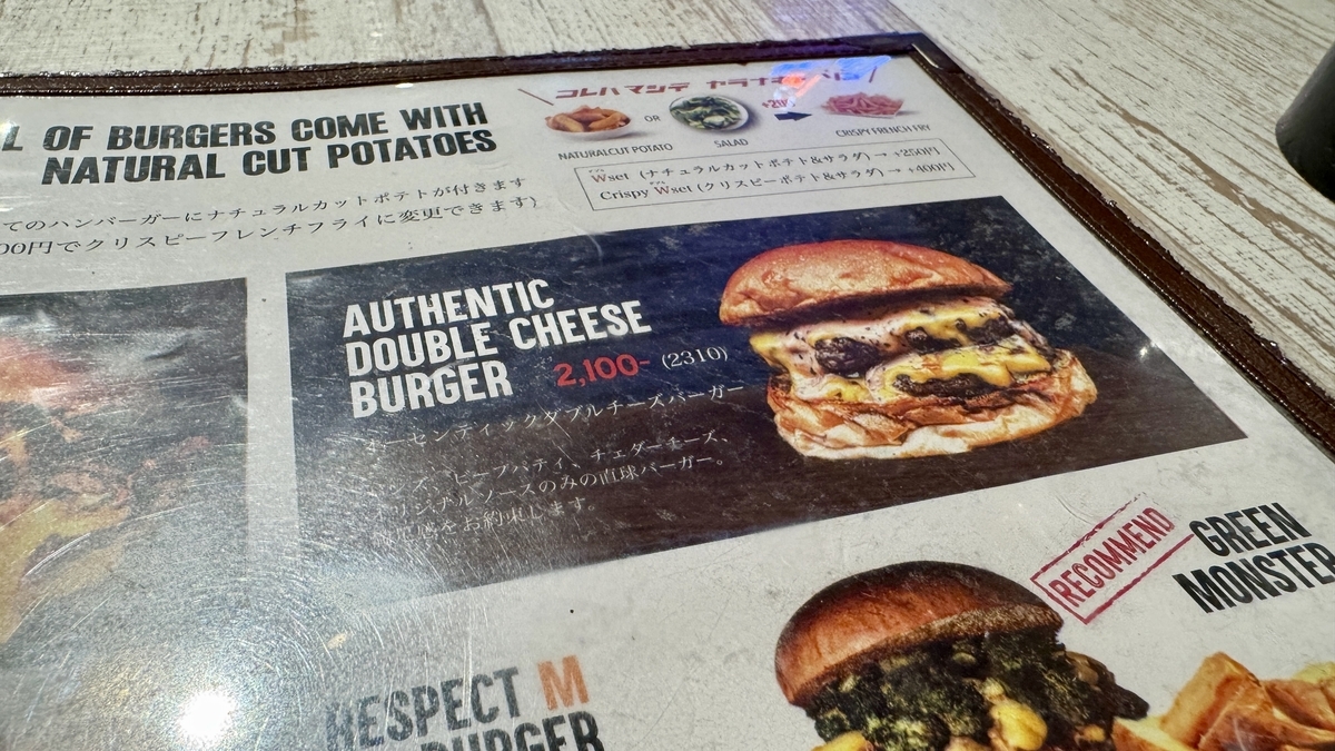 หน้าเมนูที่มีภาพและคำอธิบายของ Authentic Double Cheese Burger