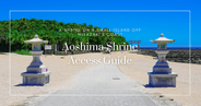 How to Get to Aoshima Shrine in Miyazaki: Access Options & Parking Guide