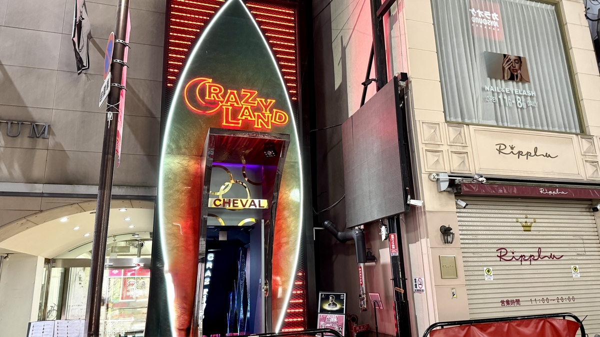 CRAZY LAND by CHEVALの入口外観