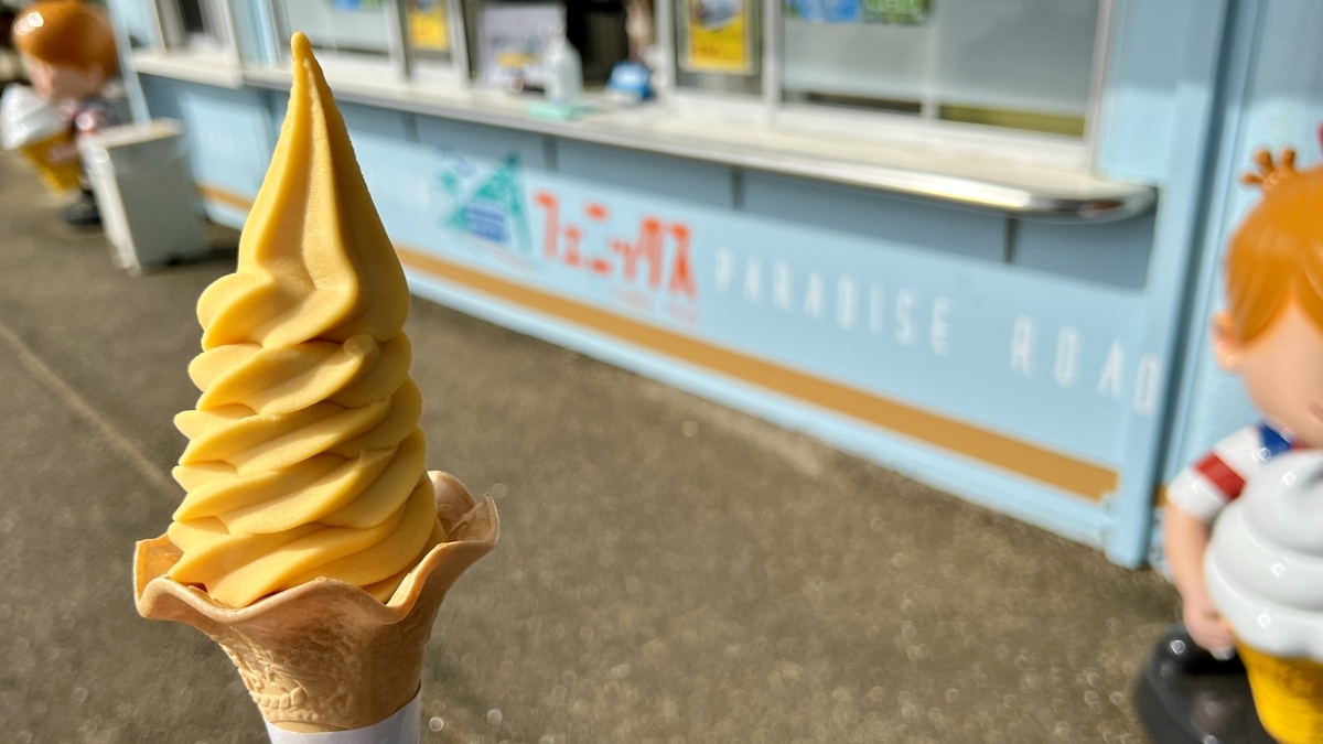 売店の前で撮影されたマンゴーソフトクリーム