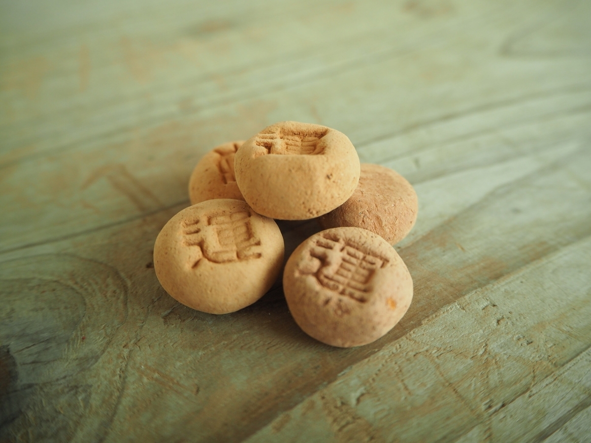 放在木台上的运玉