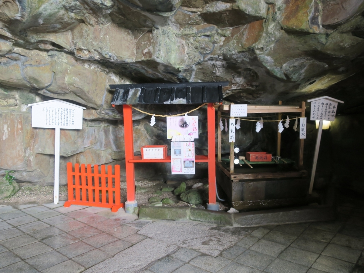 鹈户神宫乳水供奉处的洞穴内祭坛