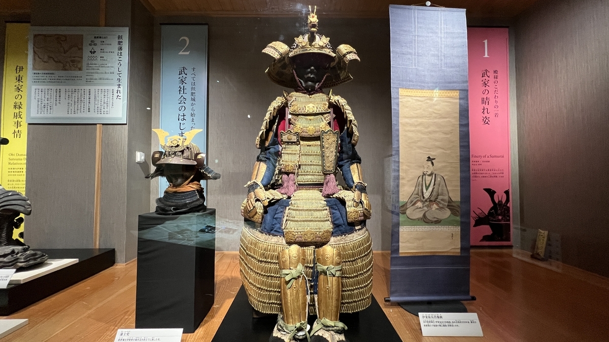 ชุดเกราะซามูไรและแผงข้อมูลจัดแสดงภายในพิพิธภัณฑ์ประวัติศาสตร์