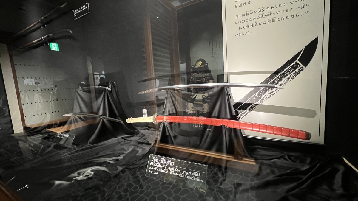 มุมแสดงดาบจากยุคเซ็นโกคุ