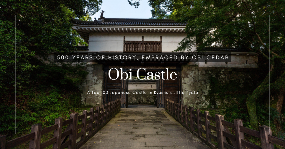 คู่มือปราสาทโอบิ: เกียวโตน้อยแห่งคิวชูกับป่าซีดาร์แห่งการเยียวยา