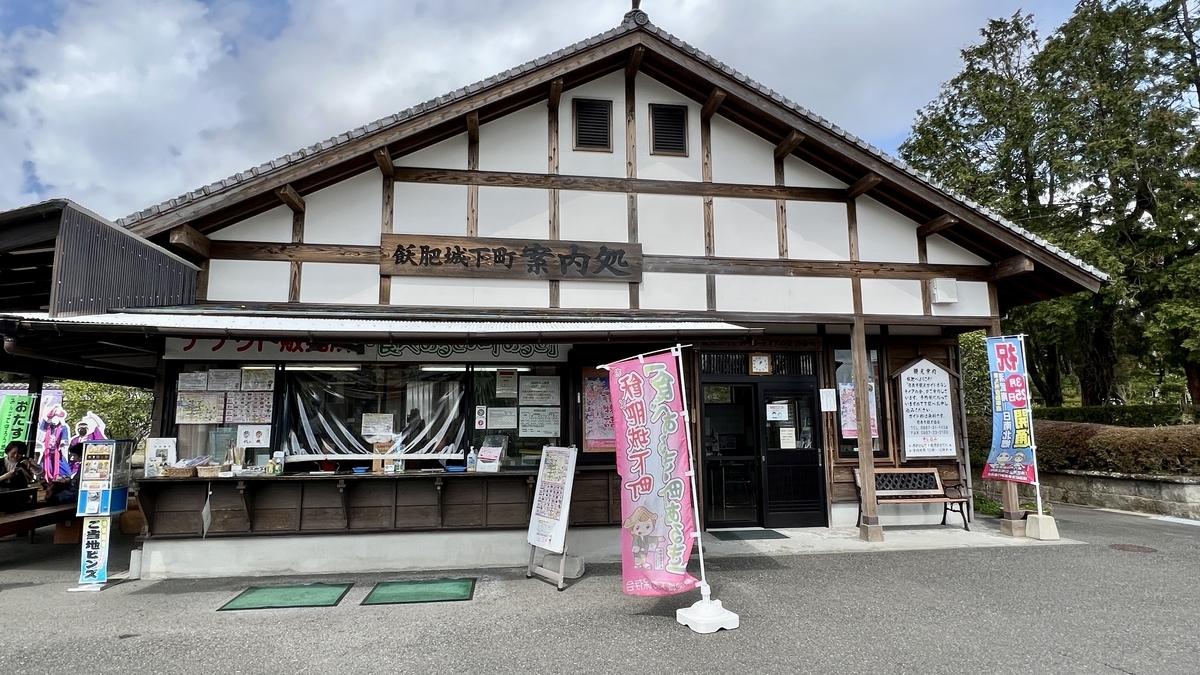 오비성 관광주차장에 있는 티켓 판매소의 외관