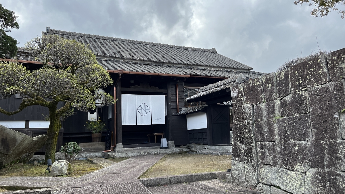 대문이 아름다운 매장과 돌담이 있는 거리