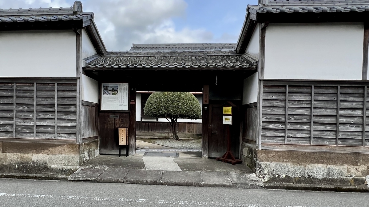 흰 벽과 대문이 인상적인 구 야마모토 이헤이가의 외관