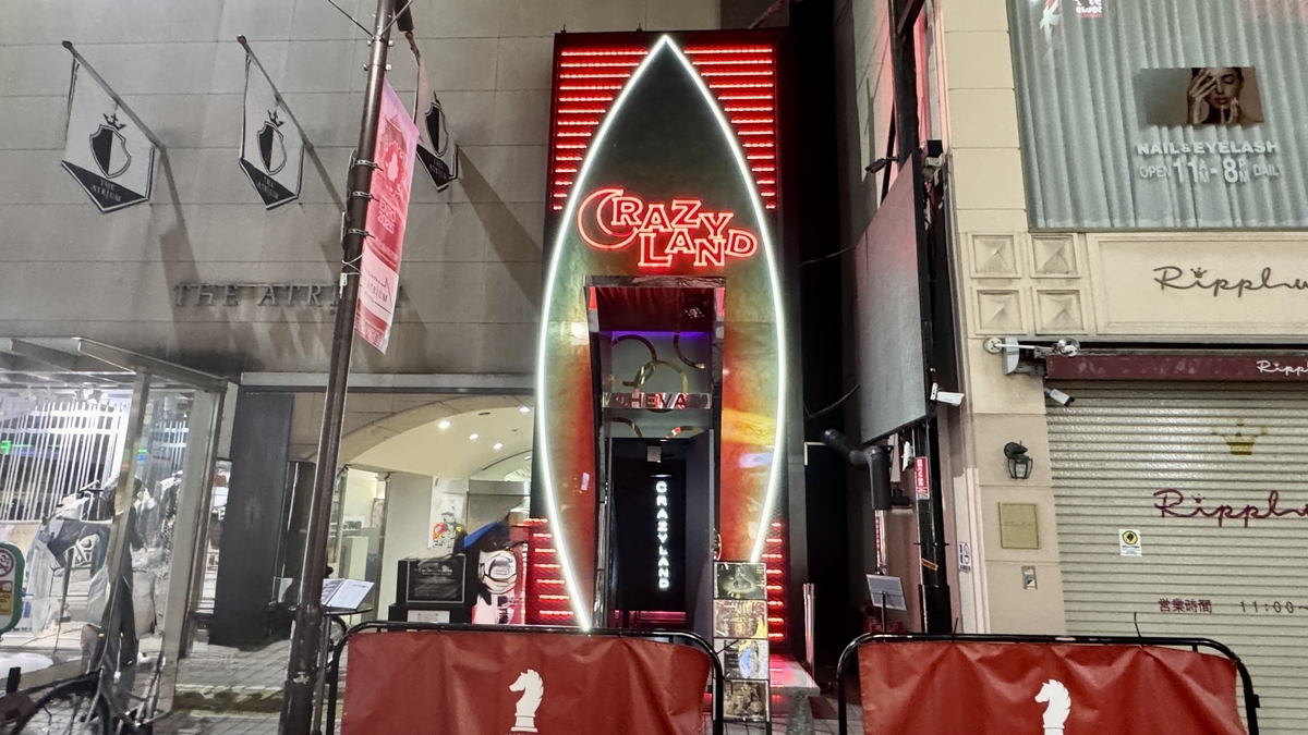 Entrada frontal de CRAZY LAND CHEVAL con decoraciones rojas iluminadas