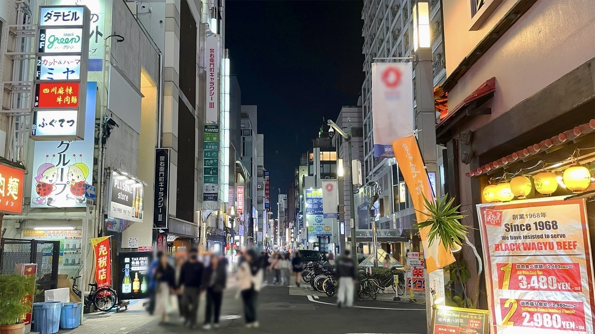 Escena nocturna de la calle Soemoncho con mucha gente caminando