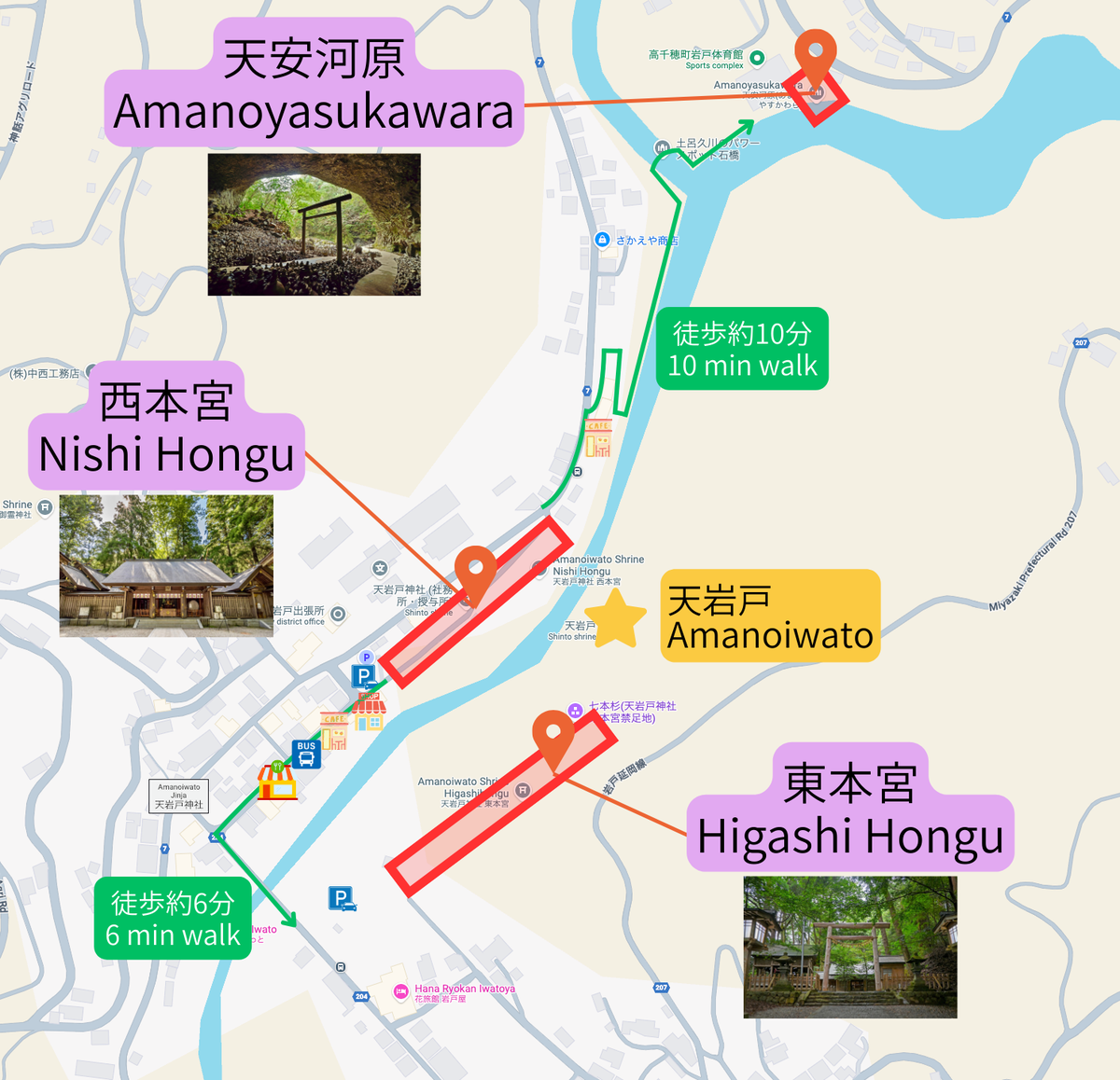 天岩户神社3处圣地及步行路线、停车场、公交站、纪念品店、餐厅和咖啡馆位置的地图