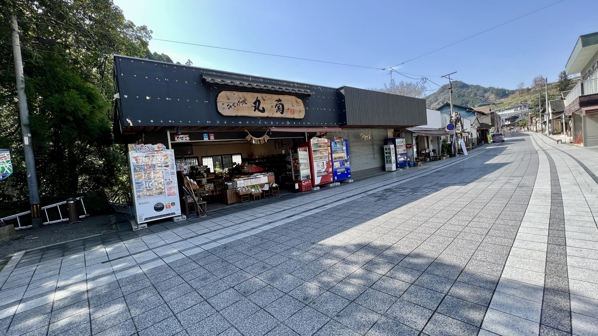 天岩户神社西本宫前排列的纪念品店和餐厅街道