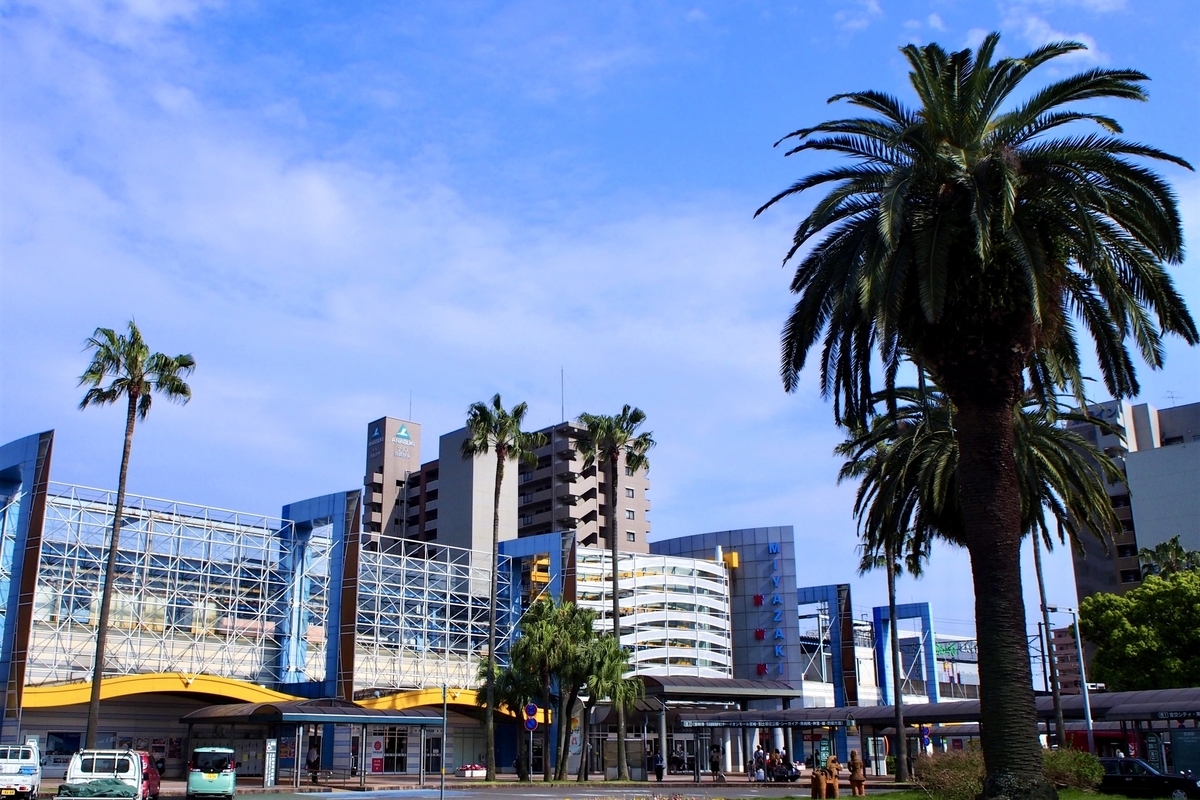 Downtown Miyazaki City with palm tree-lined streets and station buildings