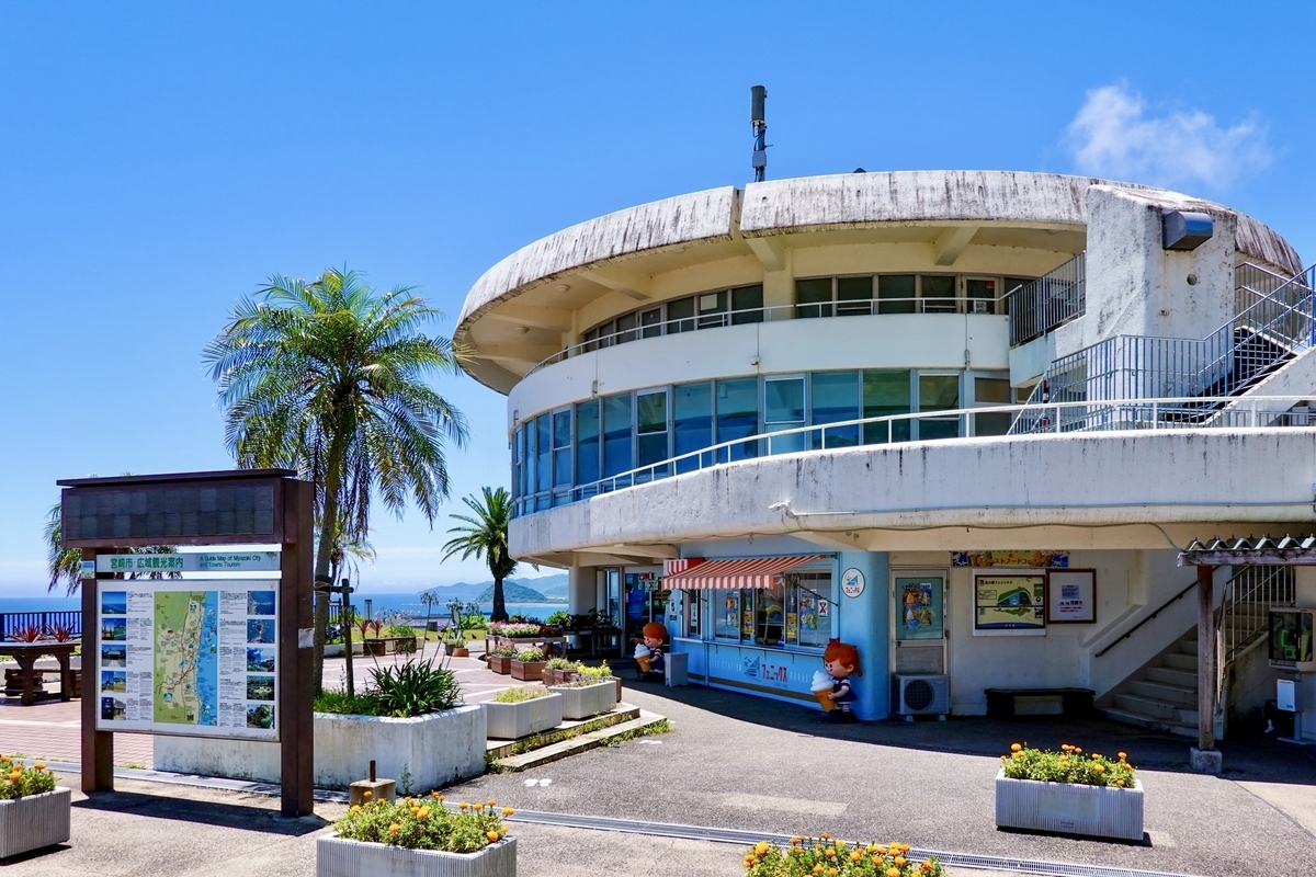Circular observation building at Roadside Station Phoenix and the Nichinan Coast