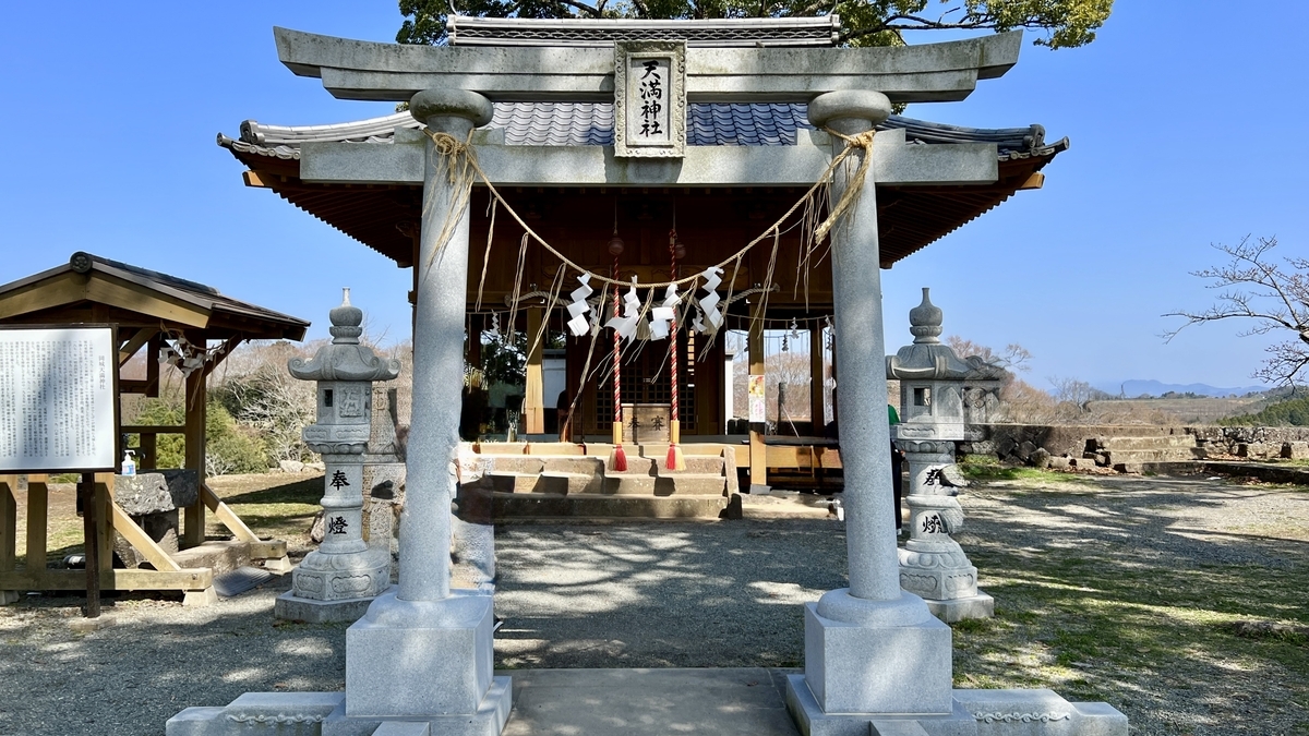 혼마루에 있는 덴만 신사의 도리이와 본전