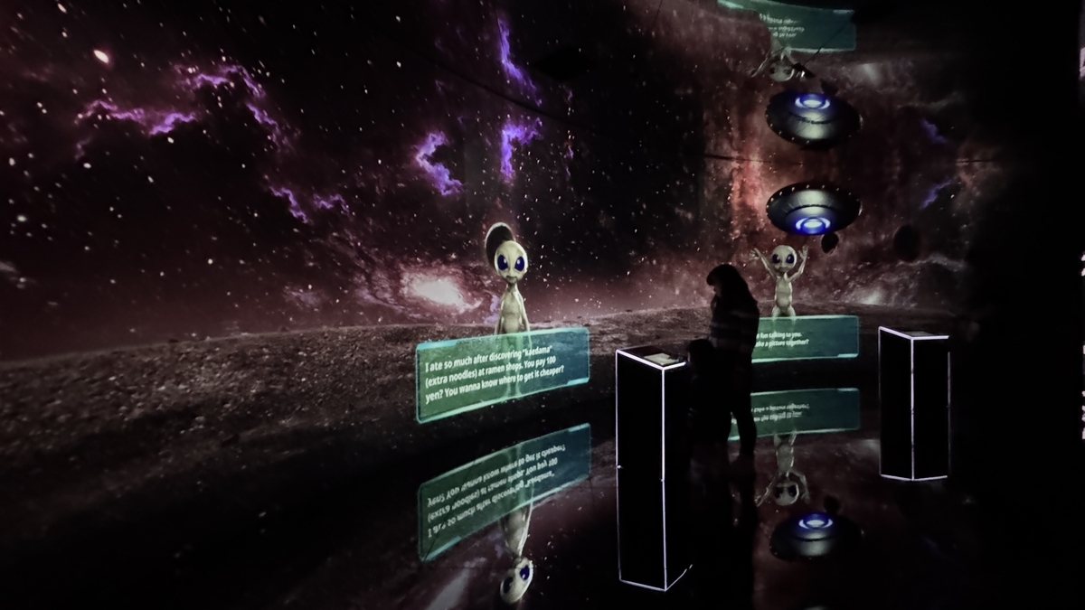 宇宙人キャラクターが会話するUNIVERSEエリアと操作台のある空間