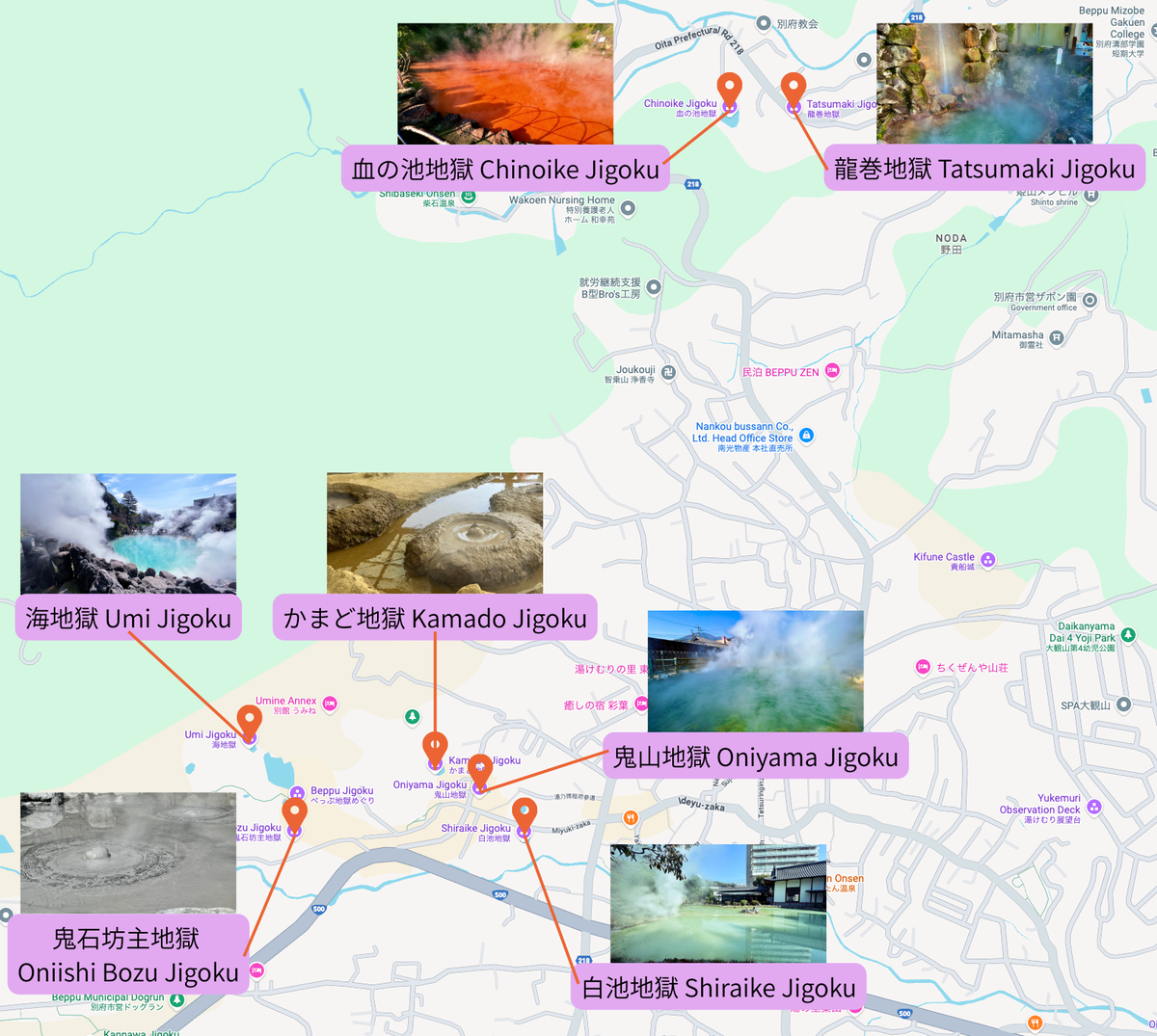 別府地獄めぐり7か所の位置が地図上に写真付きで示されたスポット分布図