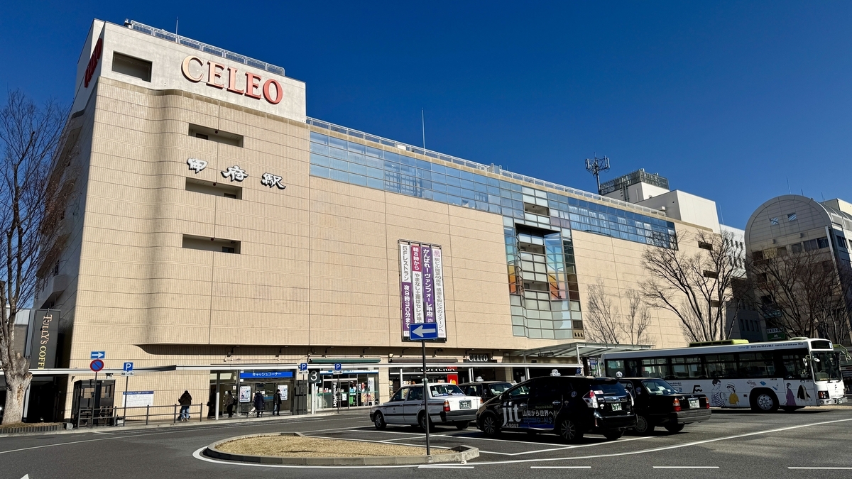 JR 고후역과 직결된 역 빌딩 세레오 고후의 외관, 역 앞 로터리에 버스와 자동차가 늘어선 낮 풍경