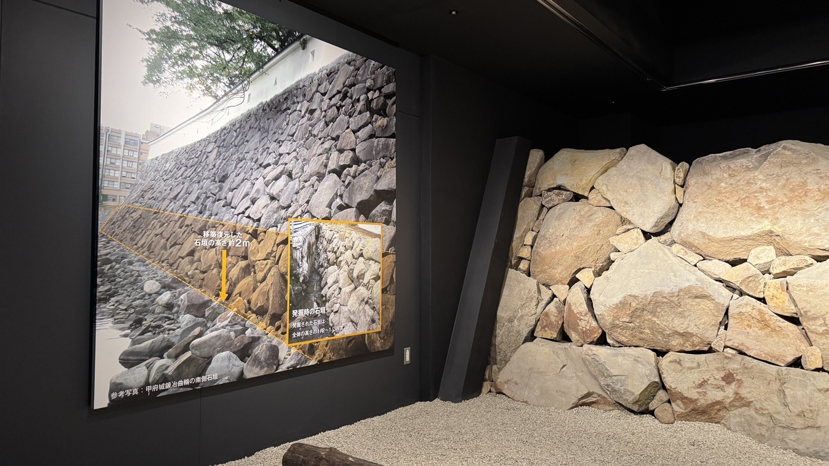 內護城河石垣解說面板和展示室野面積石垣的一部分