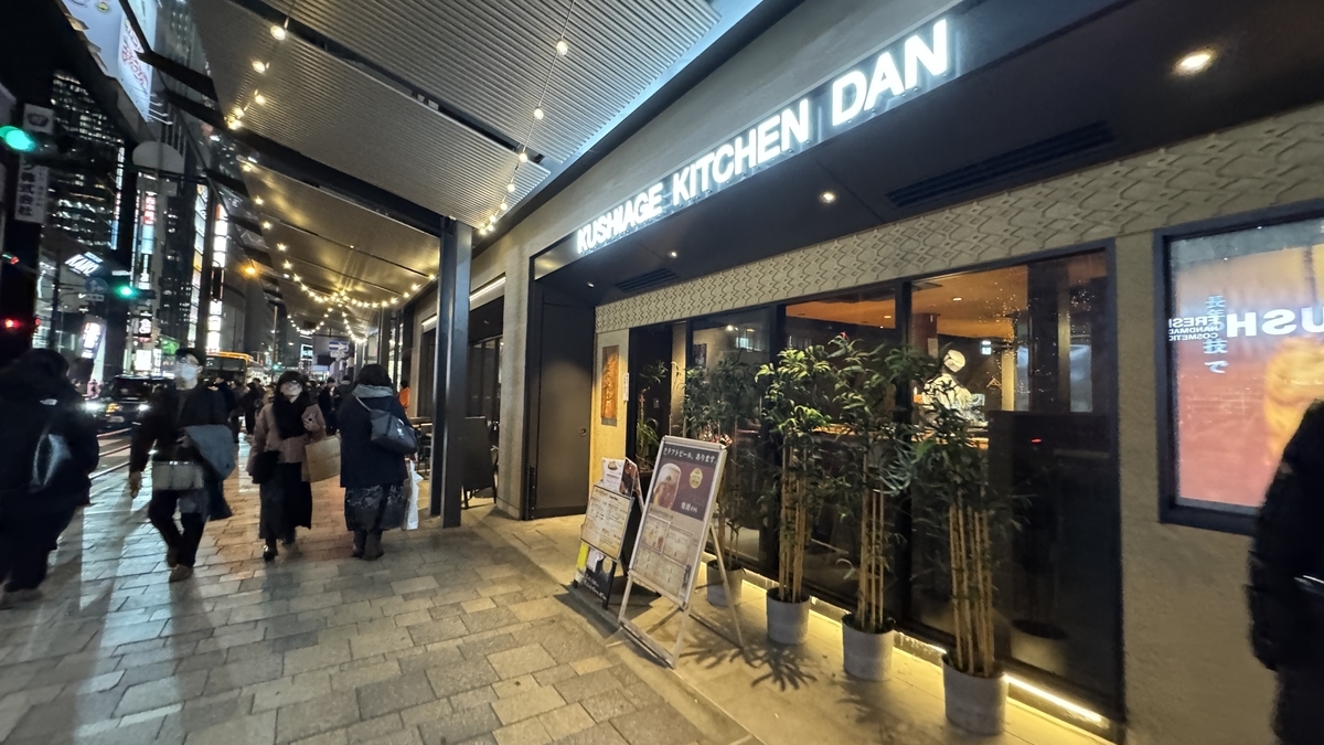 차야마치 아루코 야경과 스트링 라이트가 비추는 노면점 외관