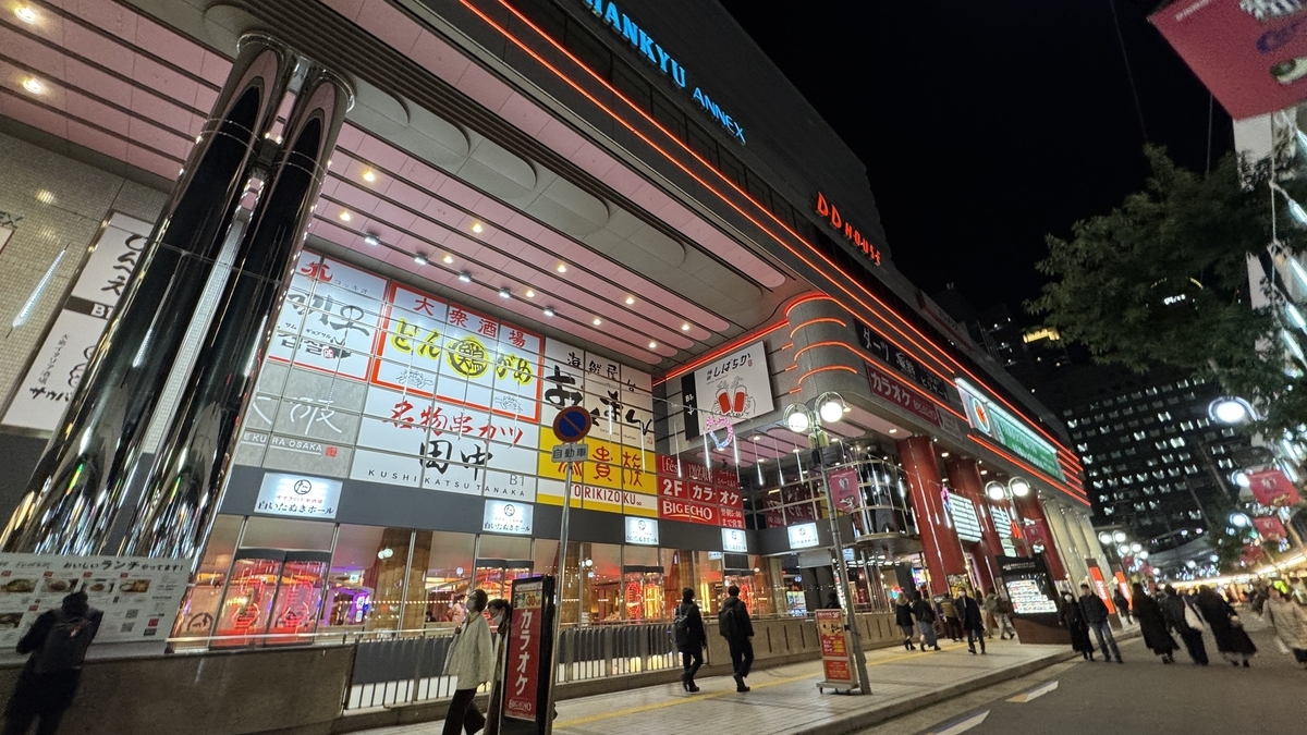 네온이 빛나는 D.D. HOUSE 외관과 1층 음식점가 간판