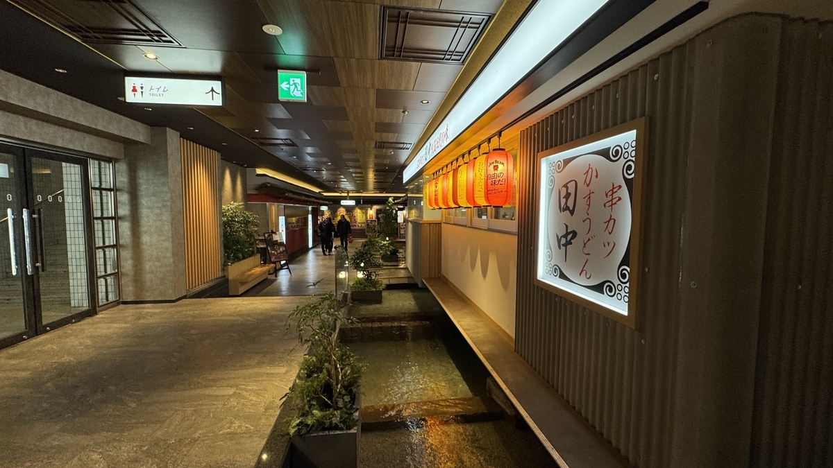 작은 개울이 흐르는 우메다 시바치카 통로와 꼬치 튀김 타나카 등롱