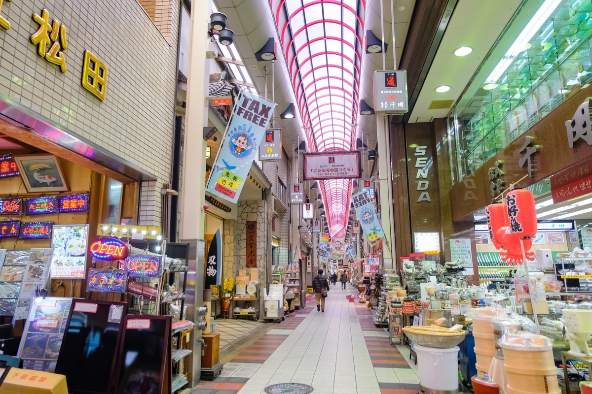 The covered arcade of Sennichimae Doguyasuji Shopping Street with kitchenware shops on both sides