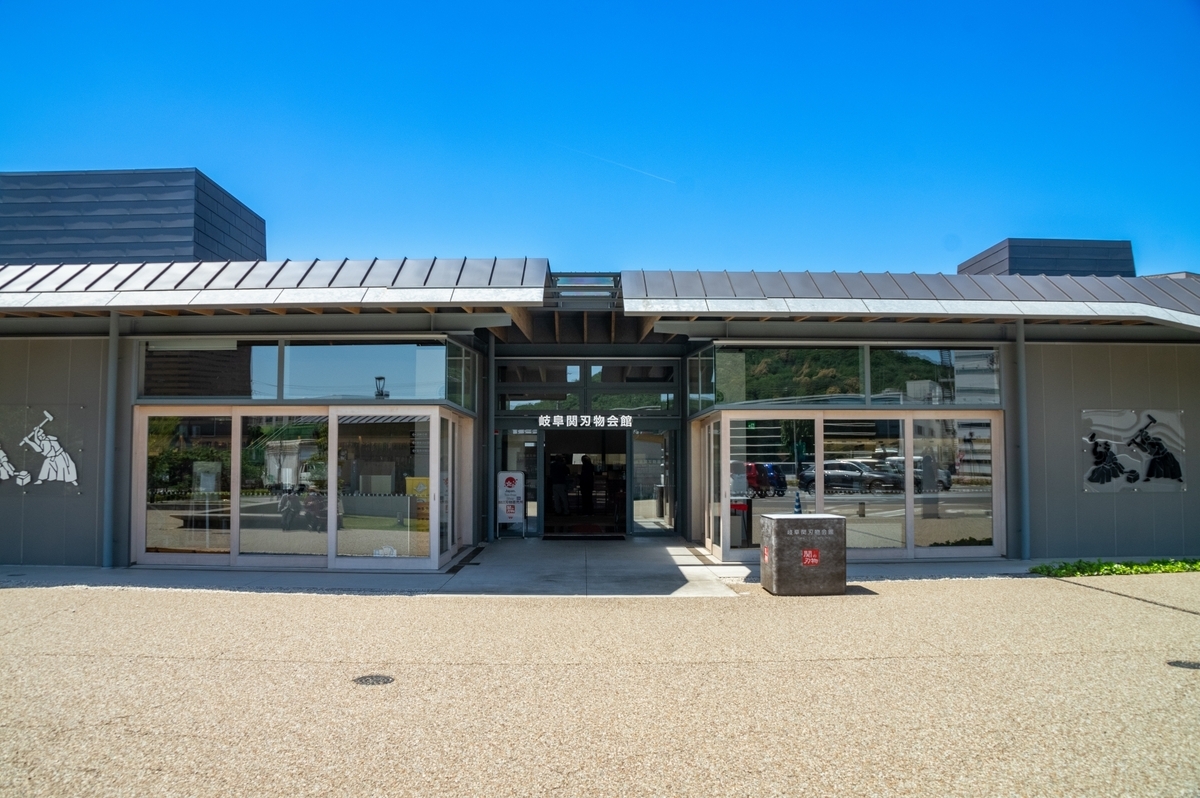 Front entrance and glass exhibition space of Gifu-Seki Cutlery Hall (Sekiterasu)
