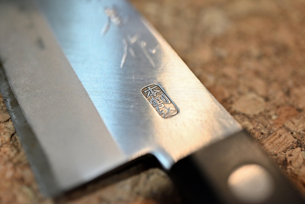 Close-up of blade markings and engravings on a Japanese knife