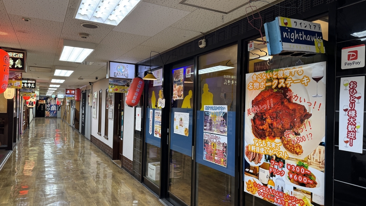 新梅田食道街2樓走廊兩側的店鋪，nighthawks入口和大型豬排招牌