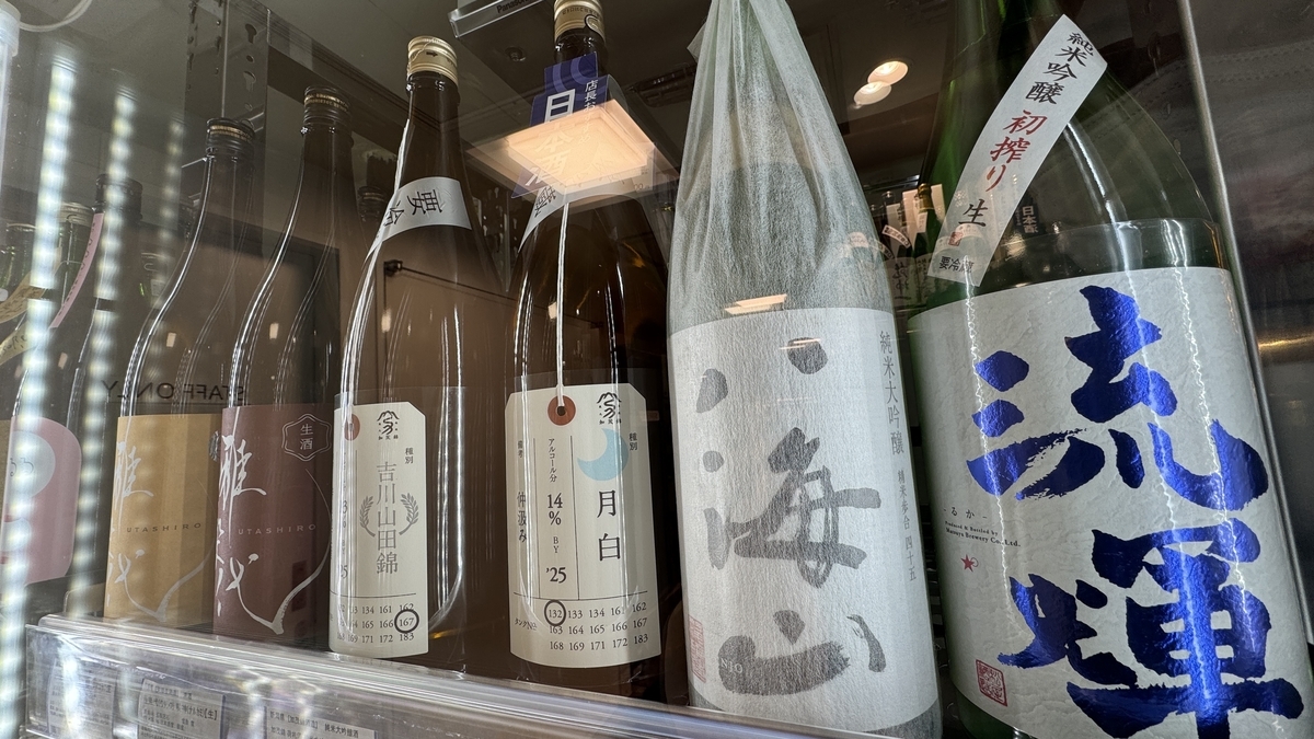 ขวดสาเกรวมถึงจุนไม ไดกินโจในตู้แช่เย็น