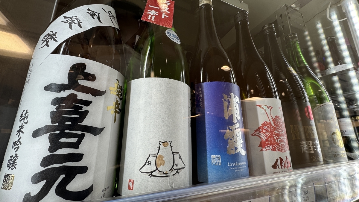 ชั้นวางขวดสาเกที่มีฉลากเป็นเอกลักษณ์