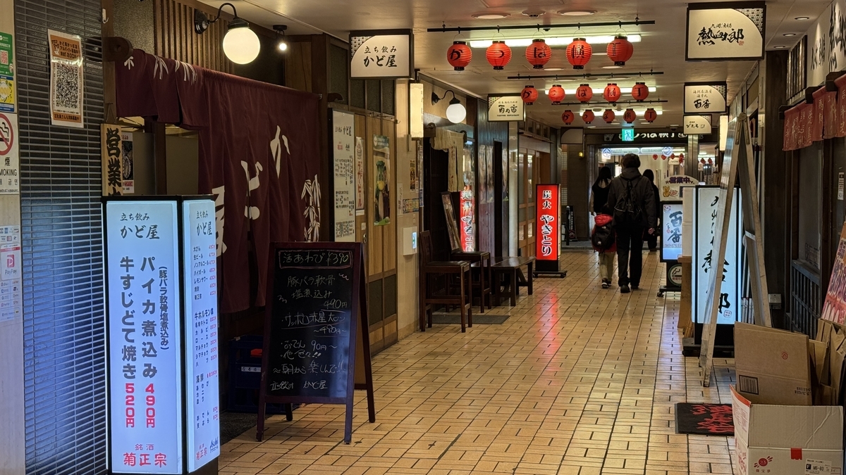 한큐 갓파 요코초 복도를 따라 줄지어 걸린 빨간 초롱(제등)과 음식점 노렌 및 입간판